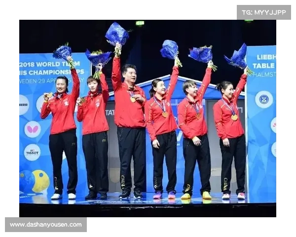 2018世乒赛事 2018 世乒赛