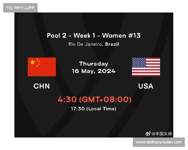 世界女排赛事时间表2024年赛程表—全球女子排球锦标赛联赛与邀请赛所有赛事全面回顾及未来展望