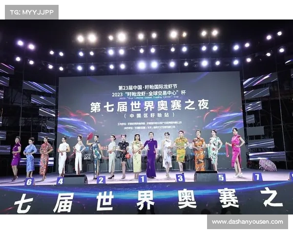 中国举办的国际赛事_中国举办的世界级赛事