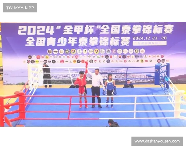 中国泰拳锦标赛