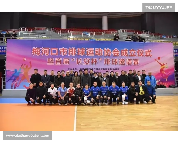 举办赛事费用账务处理-体育赛事活动承办费用结算正式发票开具规范