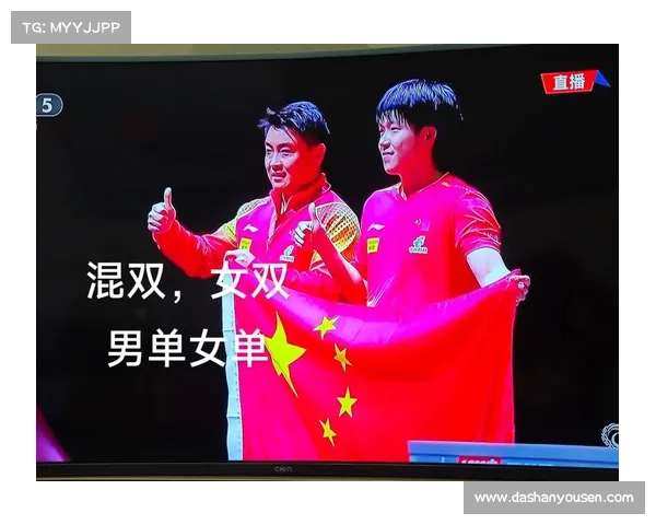 乒乓球重要赛事排名 乒乓球重要赛事排名