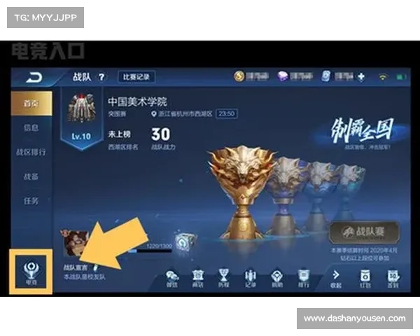 微赛事入口在哪 微赛事入口在哪