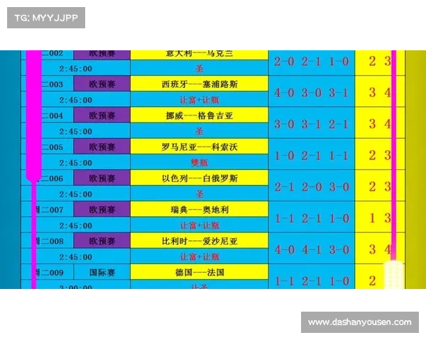 赛事安排表、体彩足球赛事安排表 赛事安排表、体彩足球赛事安排表