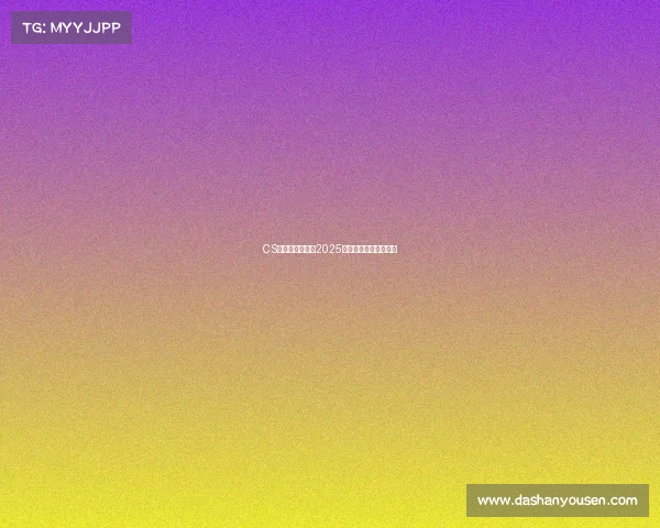 CS无缘电竞奥运？2025沙特赛事项目划分揭秘