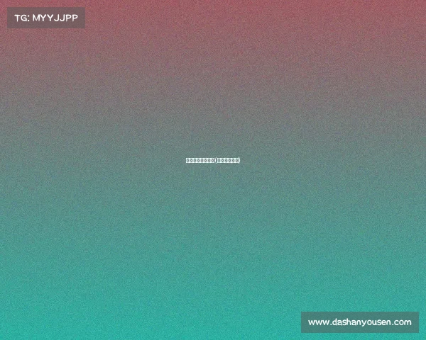 专业团队电子竞技(电子竞技队伍)