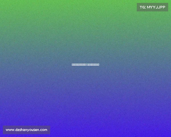 汉中电子竞技协会成员(汉中电竞酒店电话) 汉中电子竞技协会成员(汉中电竞酒店电话)