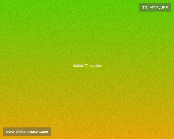 电子竞技官网加c77 tv—zq电子竞技 电子竞技官网加c77 tv—zq电子竞技